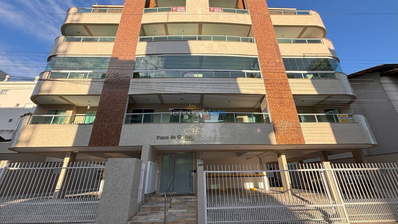 Apartamento para aluguel de temporada em Bombinhas (Praia de Bombas)